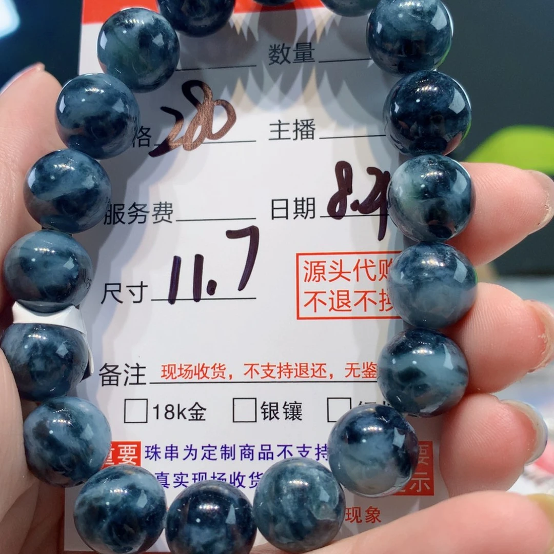 未镶嵌11111定制翡翠