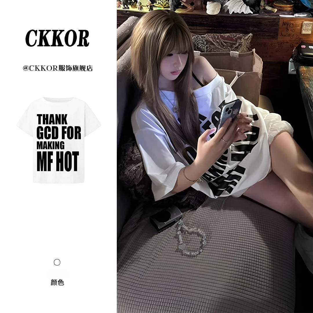 CKKOR夏季新款一字露肩短袖显瘦女t恤ins欧美辣妹纯欲风穿搭上衣