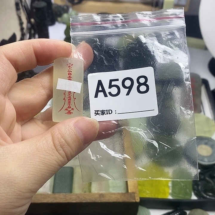 合金蛇纹石玉颈饰?****a