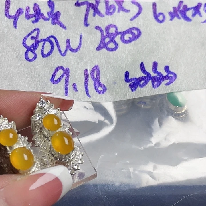 多***8未镶嵌定制翡翠86589999888