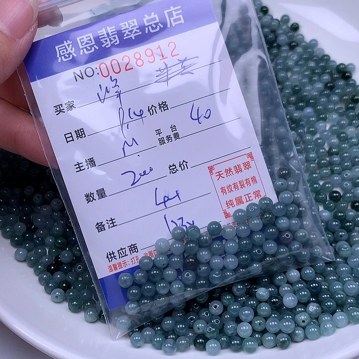 峰***峰未镶嵌手链翡翠翡翠