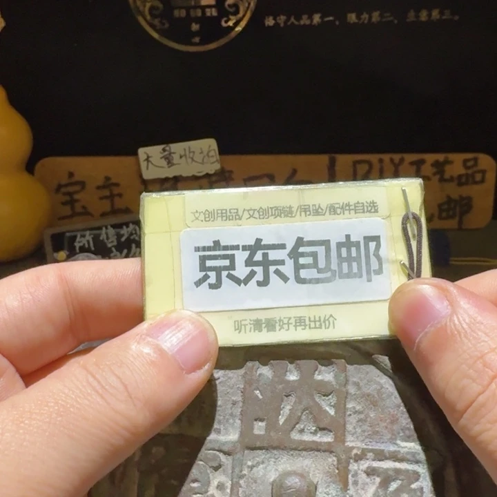 状元及第镜，小瑕疵，朋友清早中