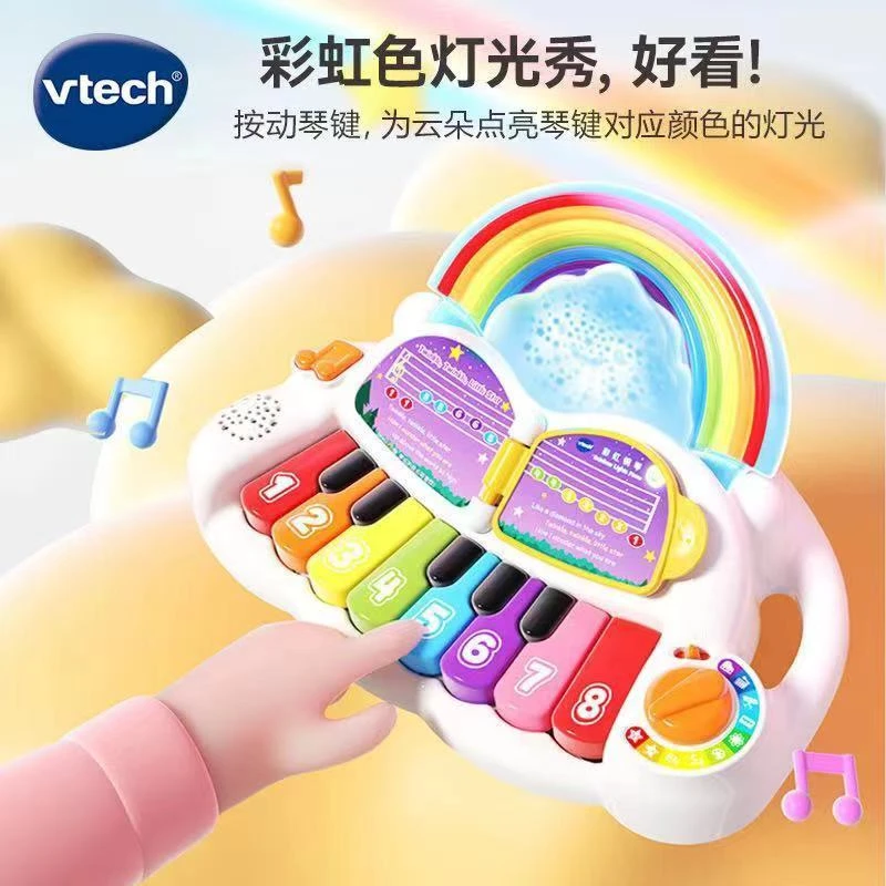 伟易达彩虹钢琴儿童电子琴玩具婴幼儿宝宝益智游戏手指按键