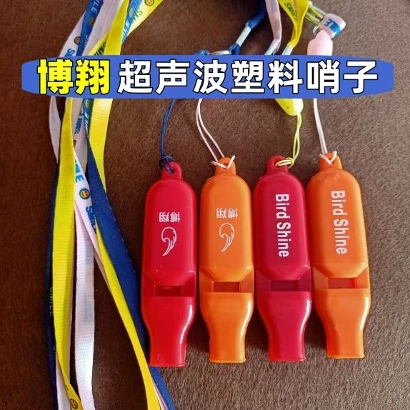 鸽哨博翔鸽子训放哨声音大超声波赛鸽信鸽回巢训放哨鸟宠求生哨