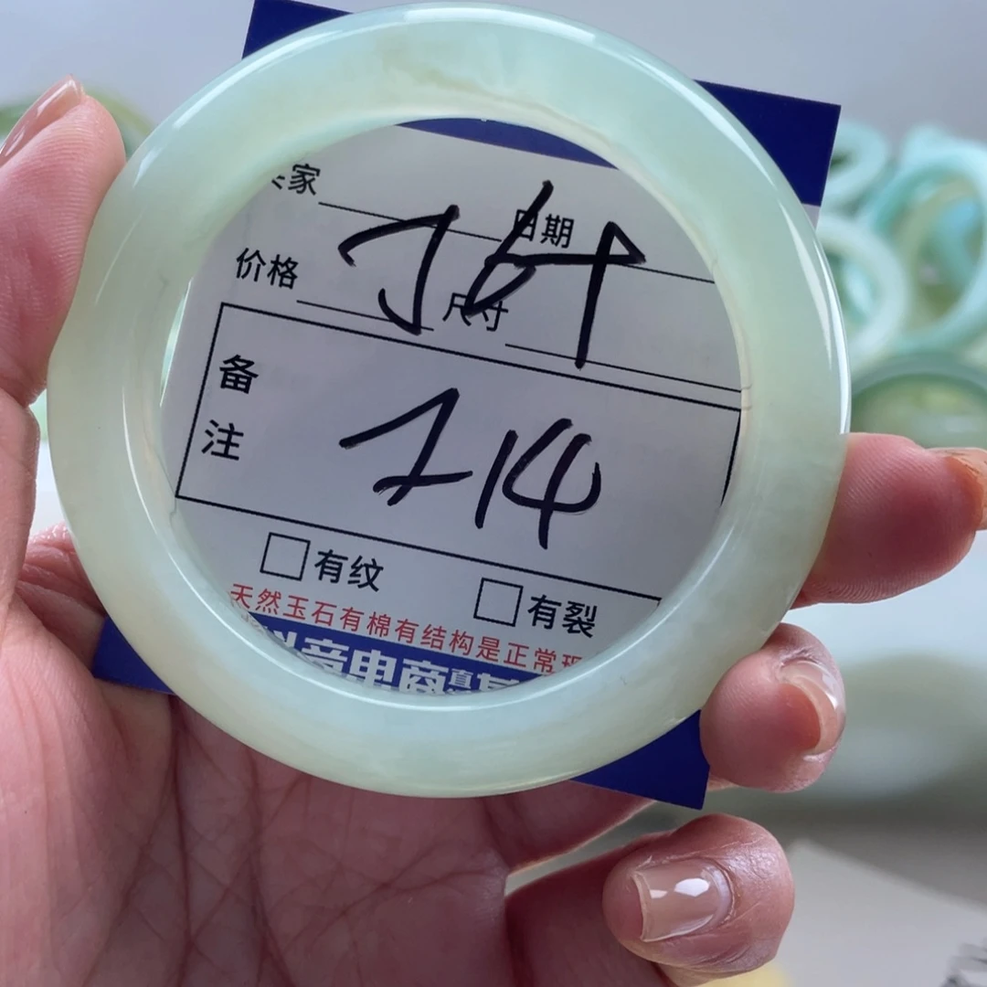 岫玉未镶嵌手镯手镯