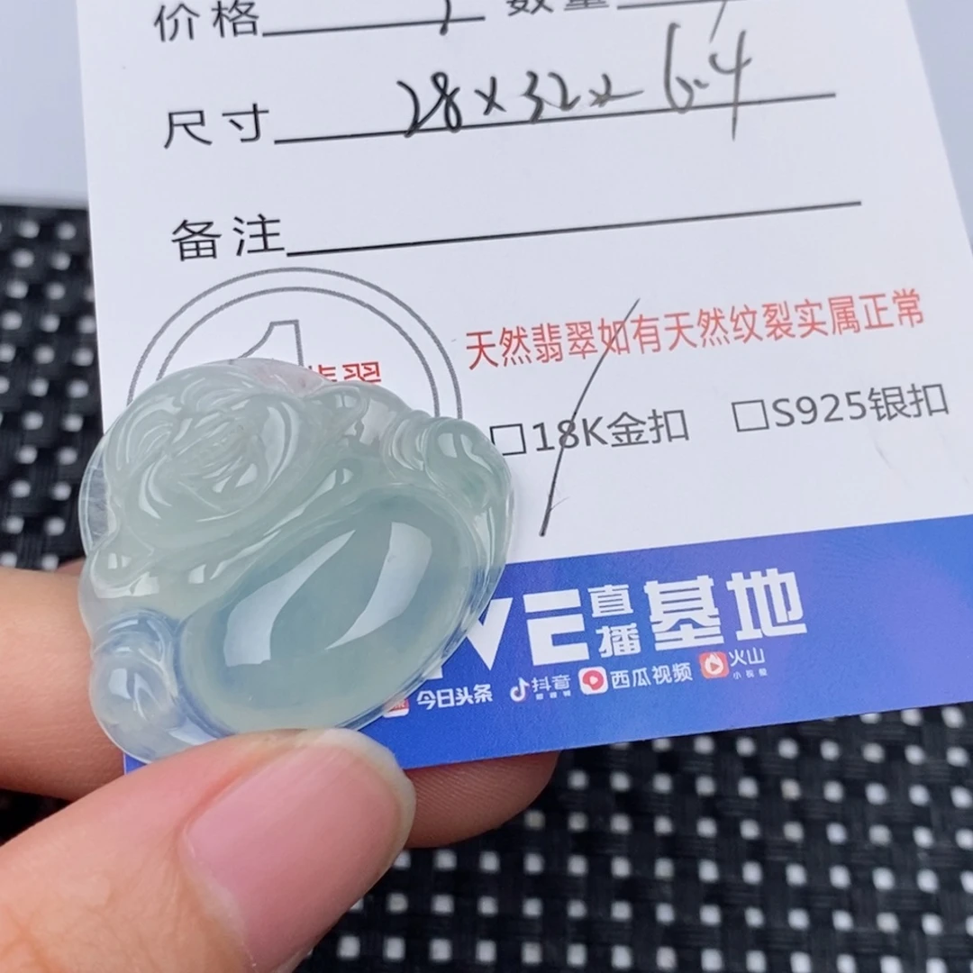 一****翡翠18K金镶嵌颈饰