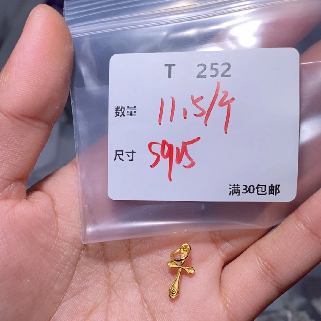 水晶珠宝半成品银S925镶嵌T252