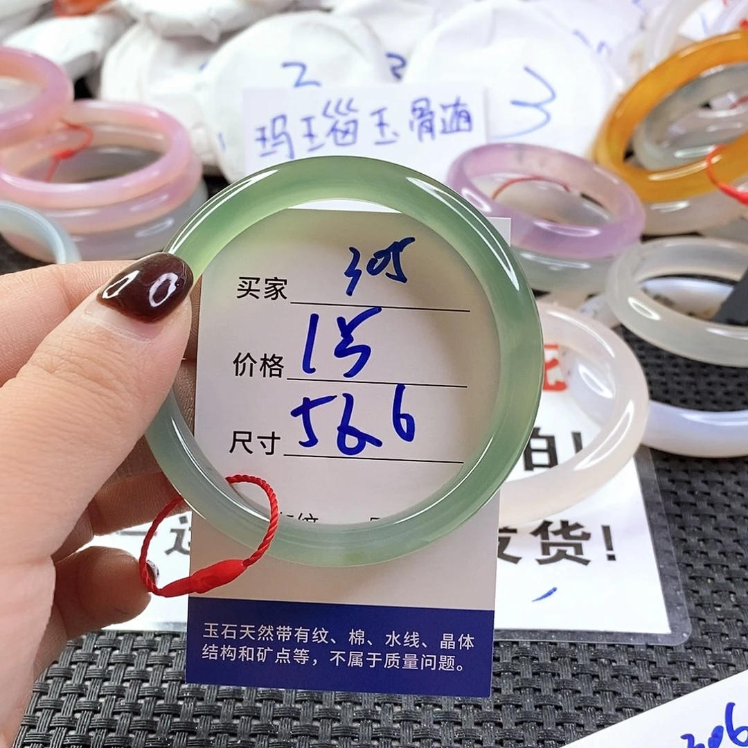 手镯玛瑙/玉髓未镶嵌305
