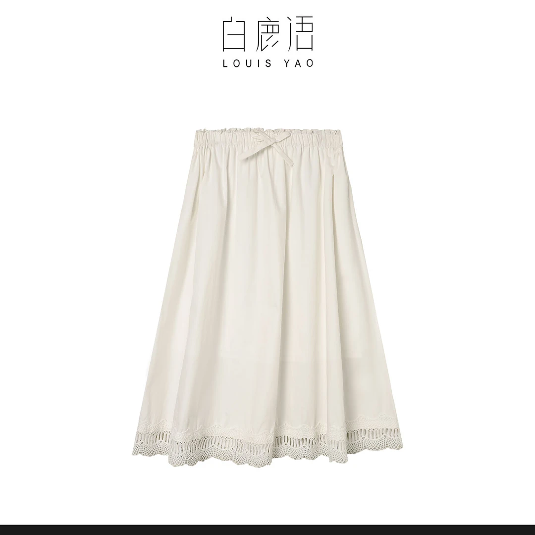 【商场同款新品】白鹿语优雅气质百搭纯色半身裙YU20513