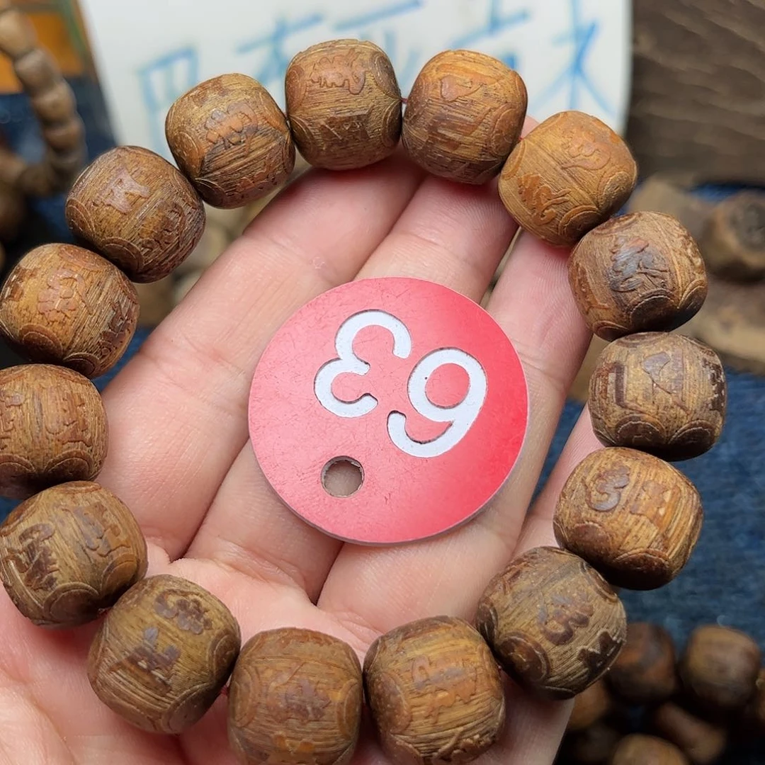 贡木手串/手链巴布亚15/16