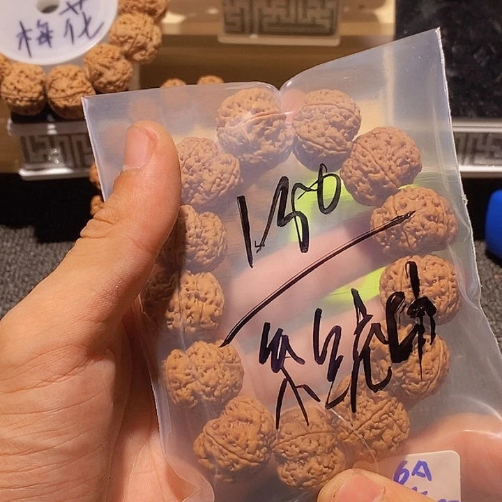 系***能吊坠金刚菩提在哪吃嘛那去嘛