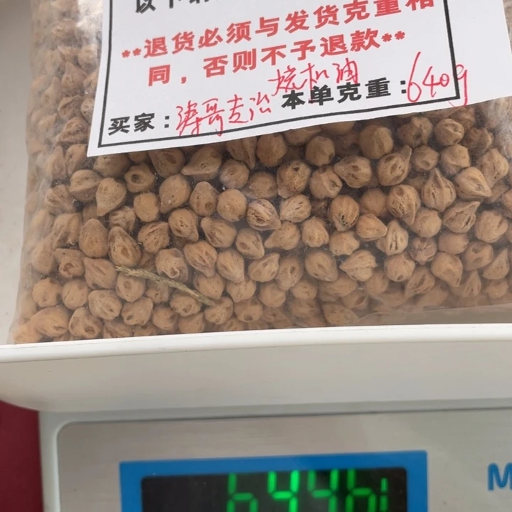 涛***油塘果百香散籽白芽深坑7+ 640g