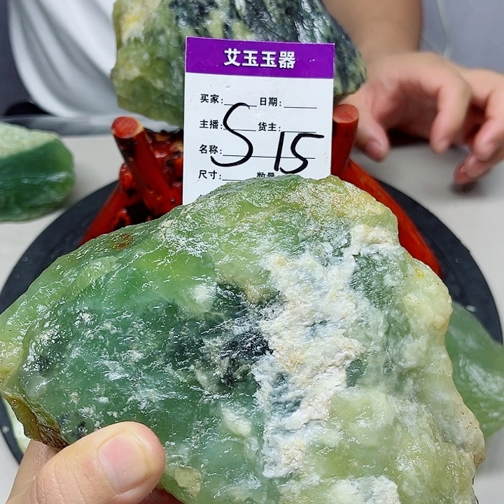五***海合金蛇纹石玉岫玉