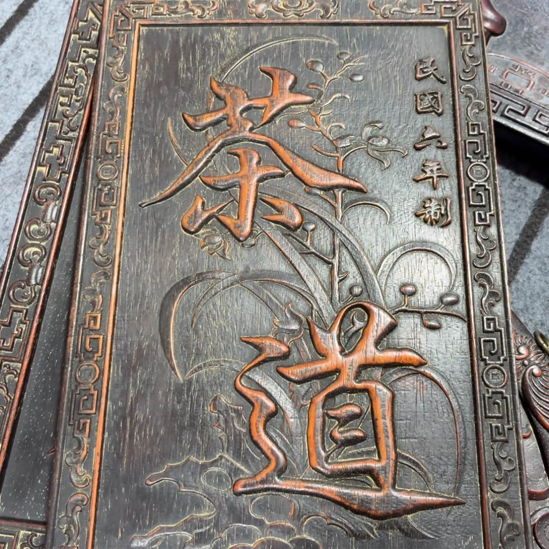 木非洲紫檀木雕牌匾挂匾