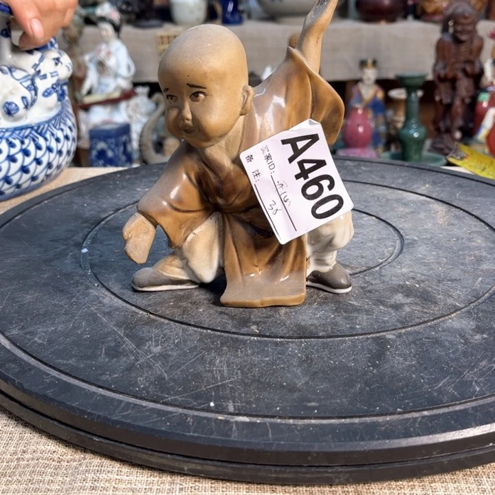 开***乐瓷片明玉家的老物件