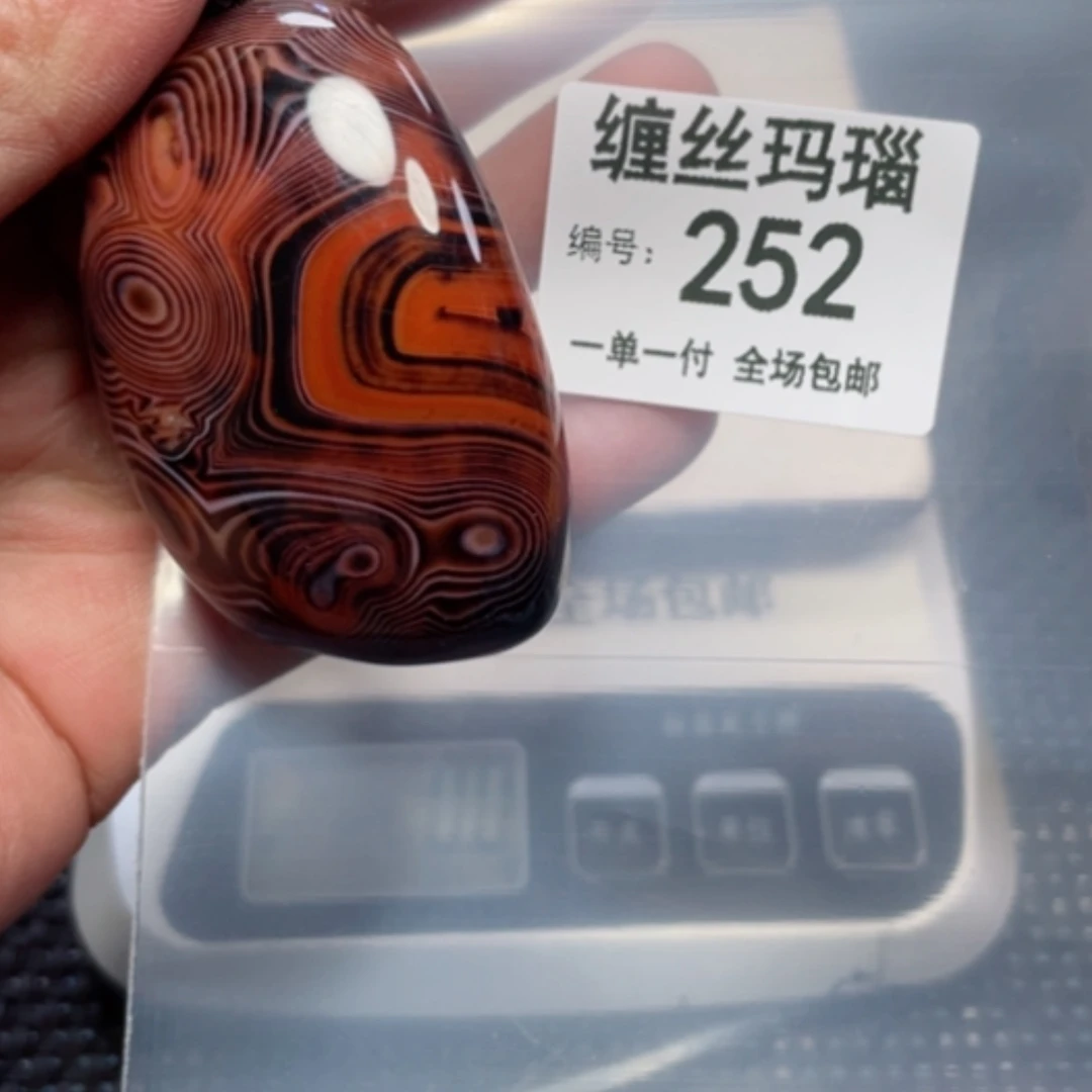 【闪购商品】玛瑙/玉髓颈饰未镶嵌