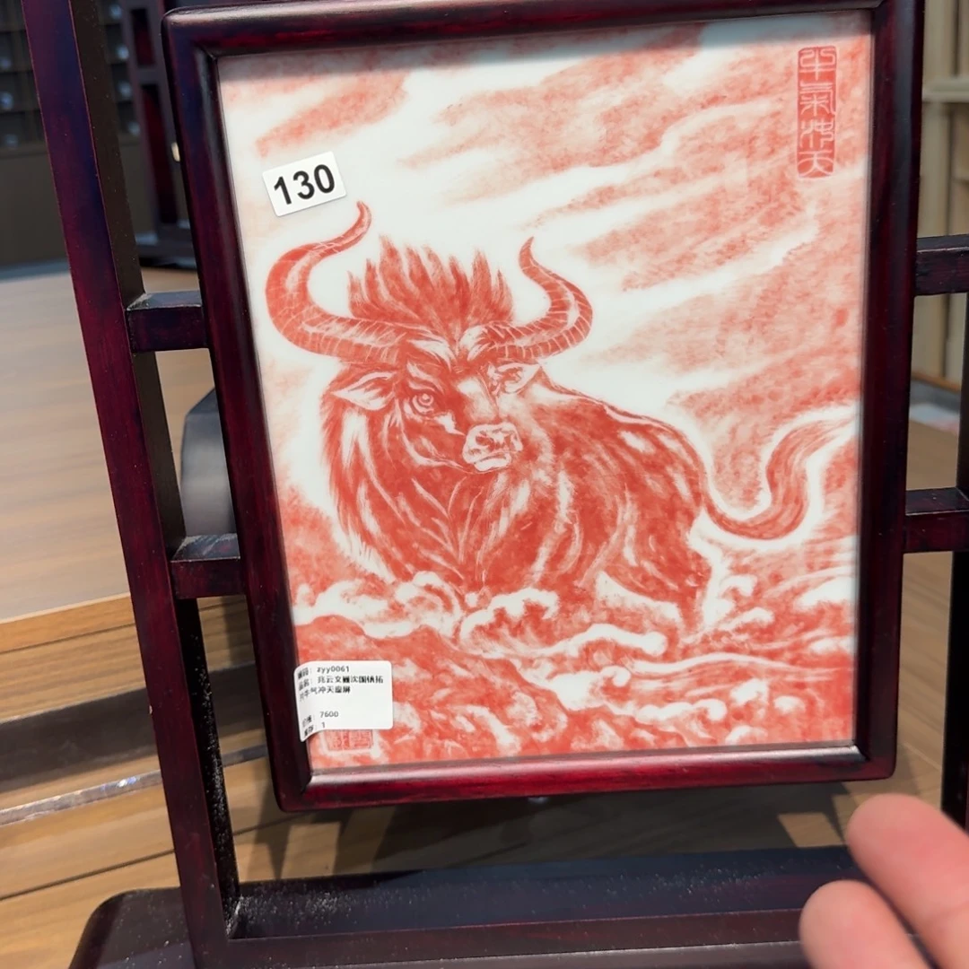地表第二强茶器供应链