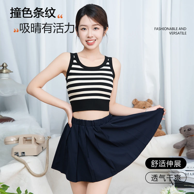 【曦曦专属】夏季休闲条纹短款修身型背心吊带女士内搭撞色显瘦