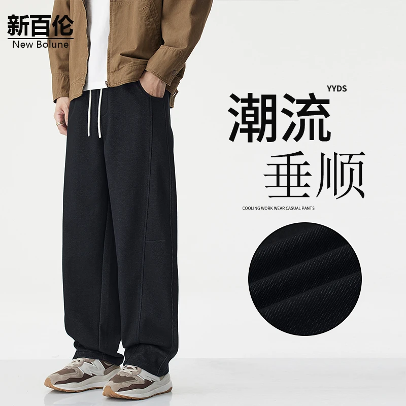 新百伦/NEW BOLUNE美式复古休闲裤男秋季新款潮流痞帅弯刀阔腿裤