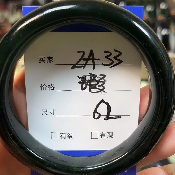 未镶嵌蛇纹石玉手镯红***南