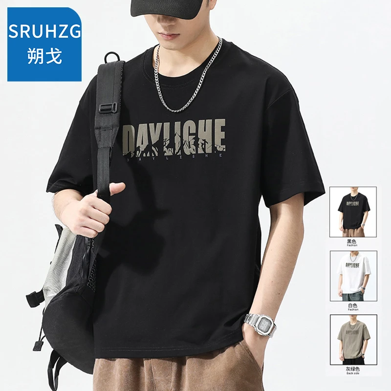 SRUHZG夏季薄款短袖t恤男2025新款潮流宽松圆领字母印花半袖上衣