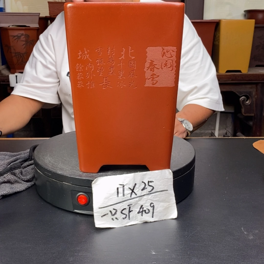 紫砂花盆货号一只SF409