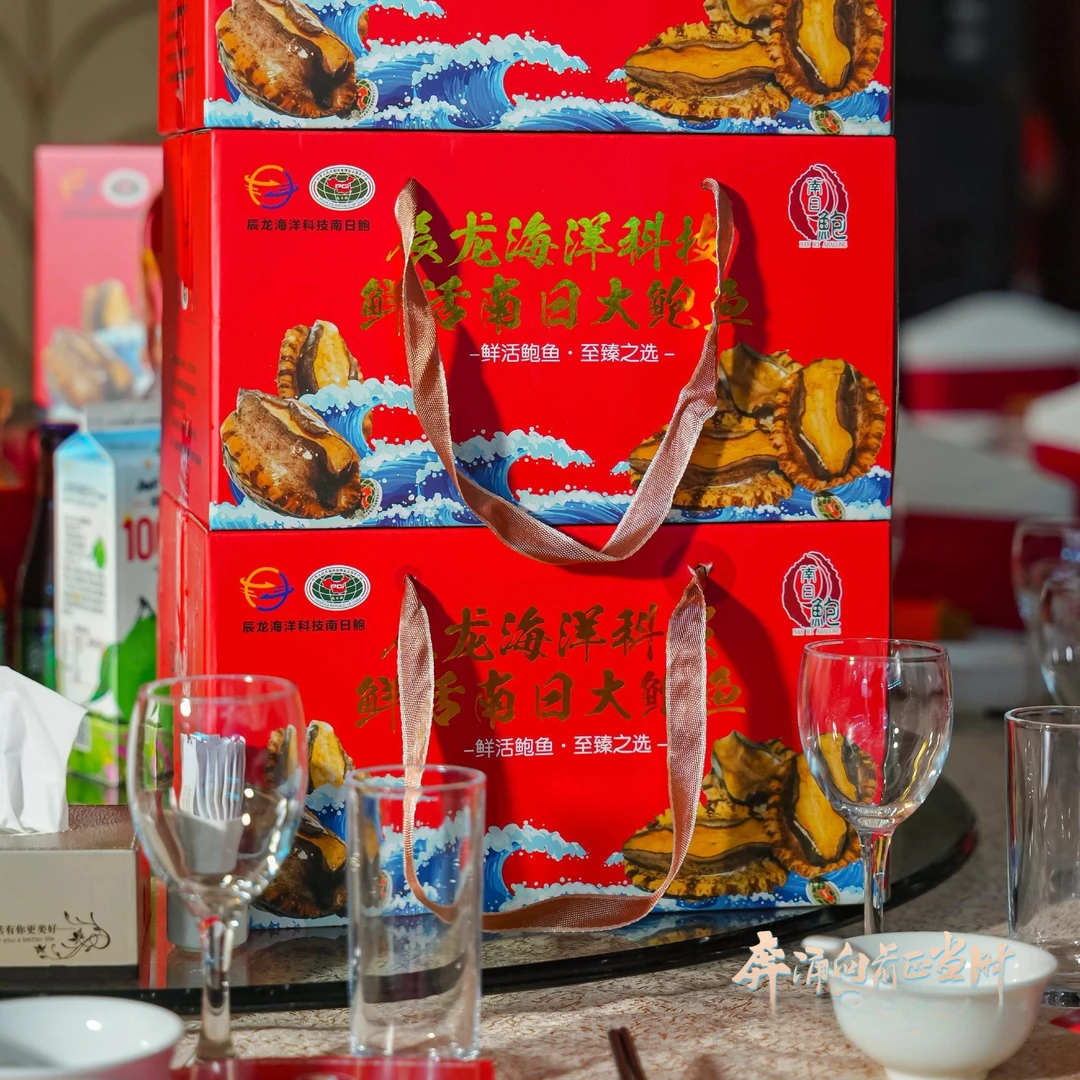鲜活鲍鱼南日岛黄金大鲍鱼【礼盒装黄金大鲍鱼】包活到家