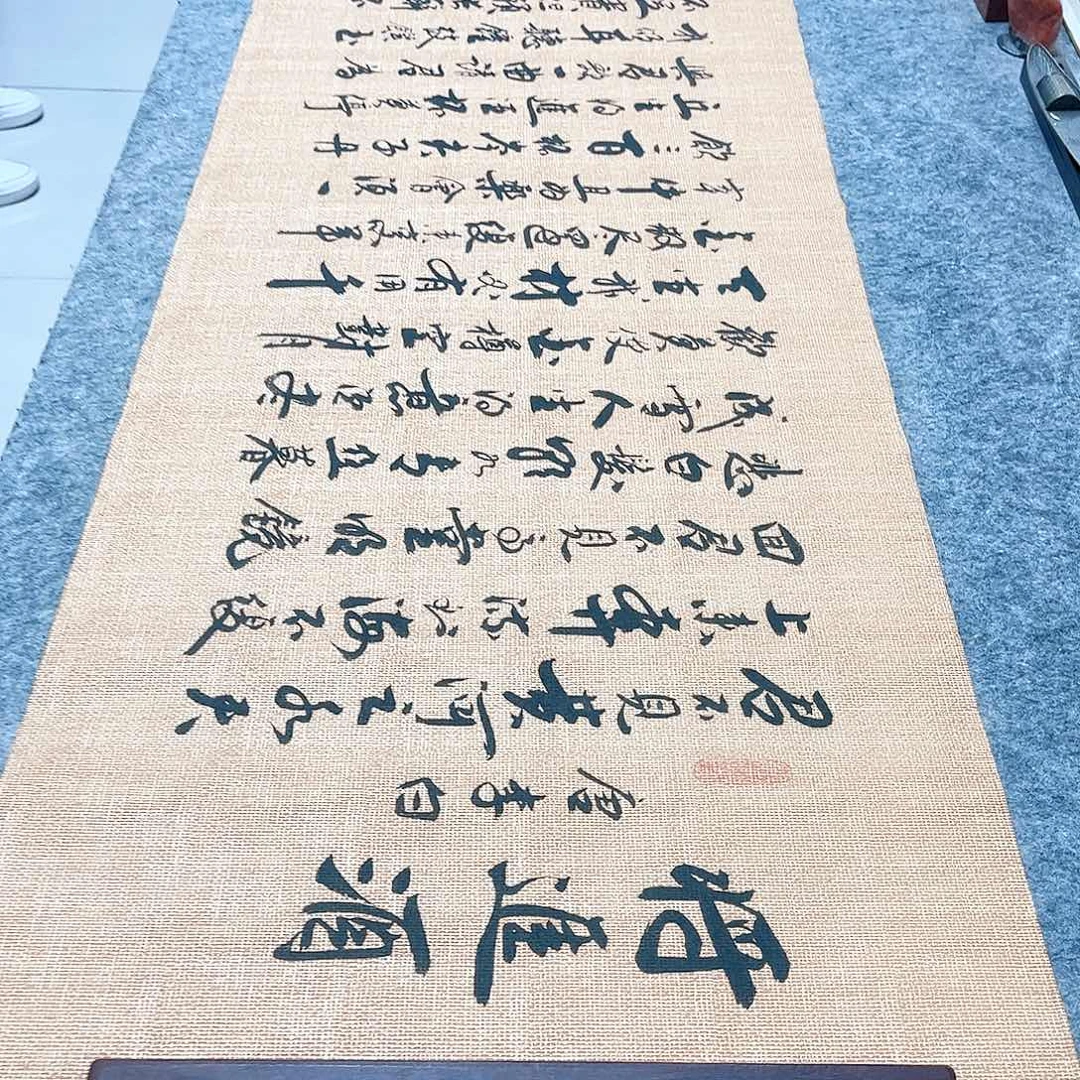 书法将进酒行草书李保军老师手写