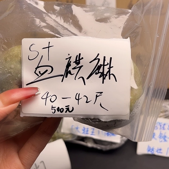 核桃血麒麟青皮开果不退换