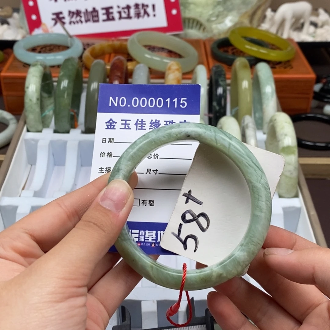 蛇纹石玉未镶嵌手镯