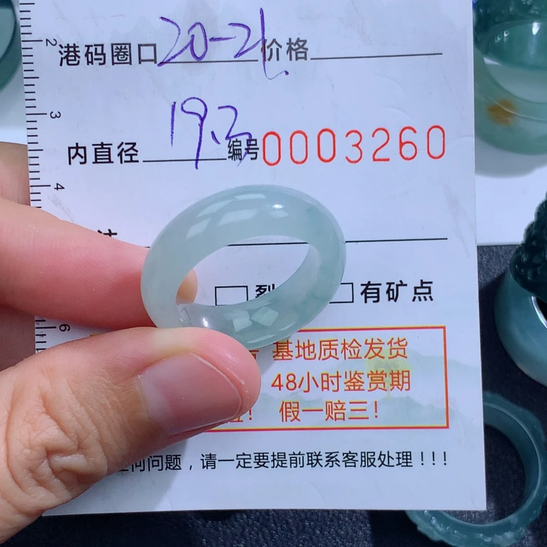 未镶嵌戒指翡翠天然翡翠a货戒指