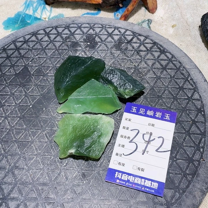 【闪购商品】未镶嵌蛇纹石玉珠宝奇石明***好