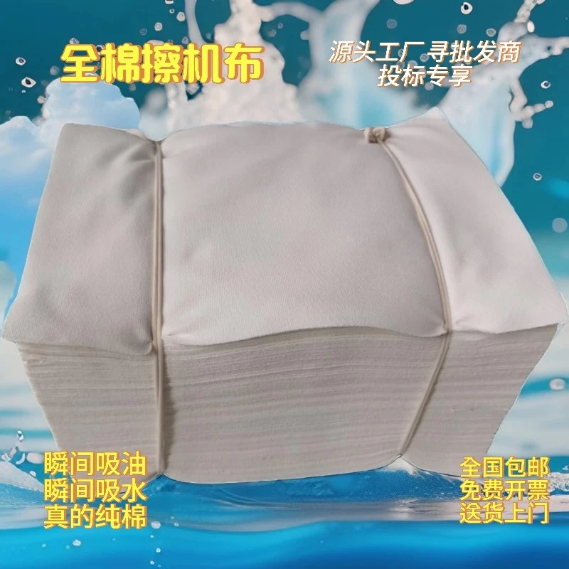 石匠缘碎布擦机布全棉工业抹布黄棉大块布头吸油吸水不掉毛纯棉布