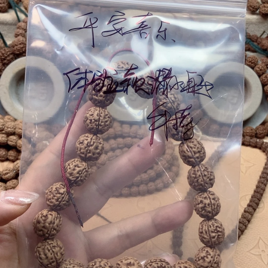 金刚菩提吊坠平**乐福利代清