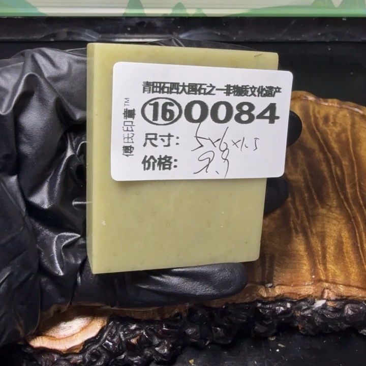 青田石3.8晚青田石雕厂家直销