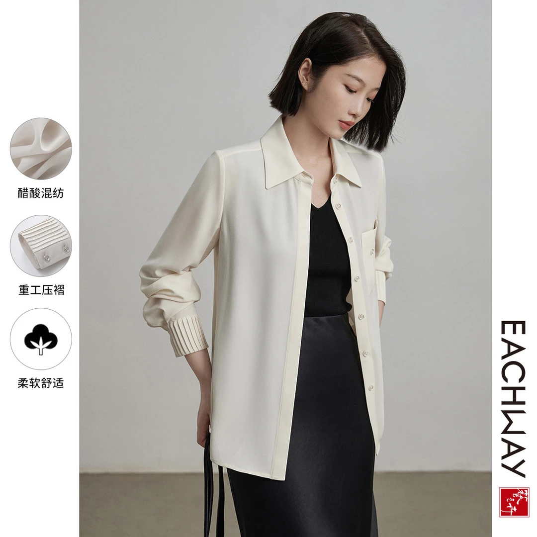 艺之卉【柔顺醋酸衬衣】利落显瘦休闲衬衫2025春夏率性通勤上衣女