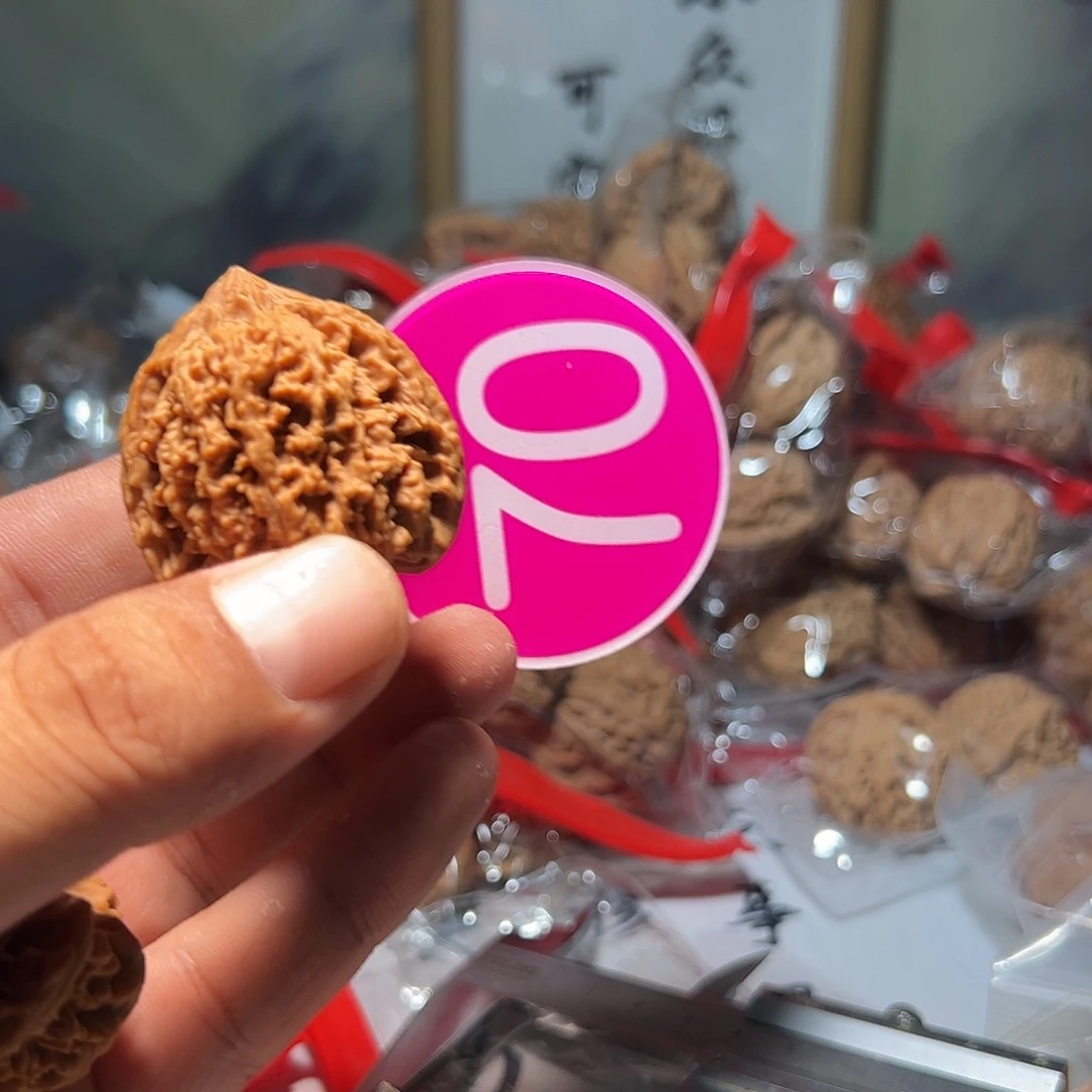 梦***想文玩核桃，粉色70号