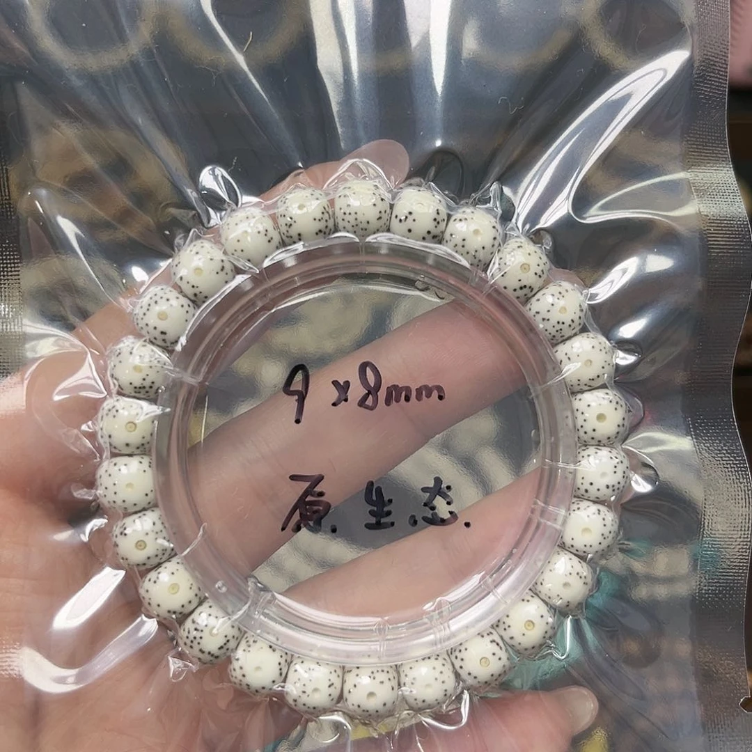 星月菩提手串浅**丶星月菩提子 原生态