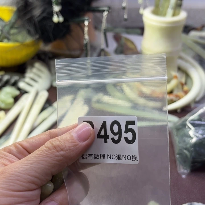 蛇纹石玉发饰合金?**?