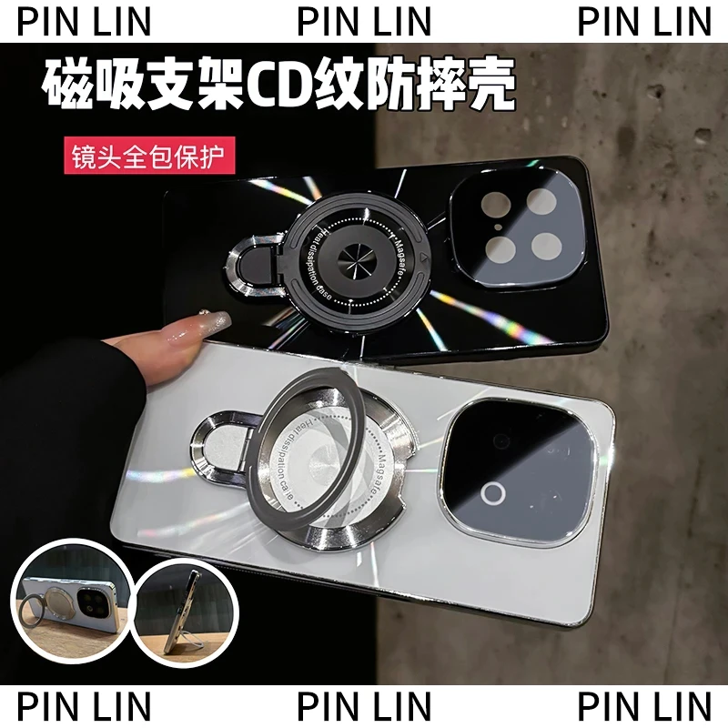 磁吸支架适用vivoy300gt手机壳镭射CD纹电镀防摔镜头全包创意简约