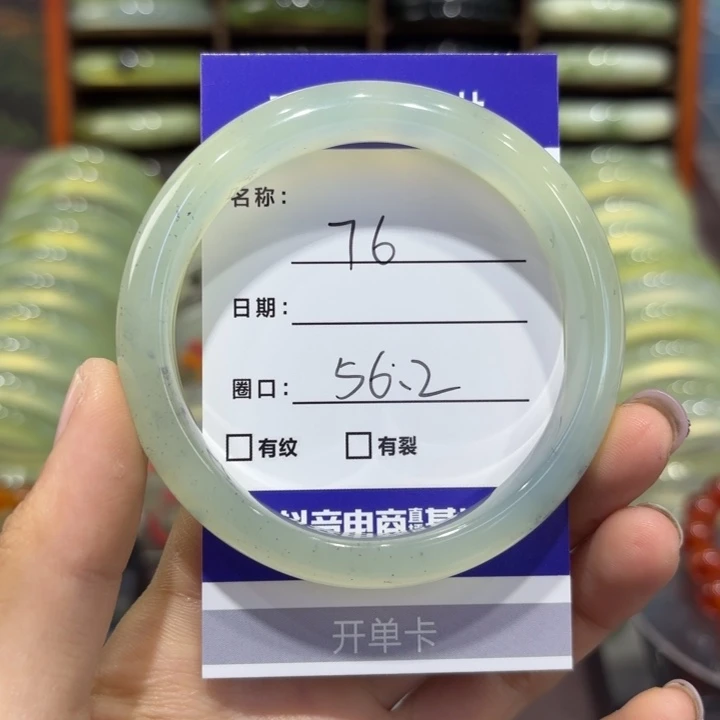 岫玉未镶嵌手镯天然