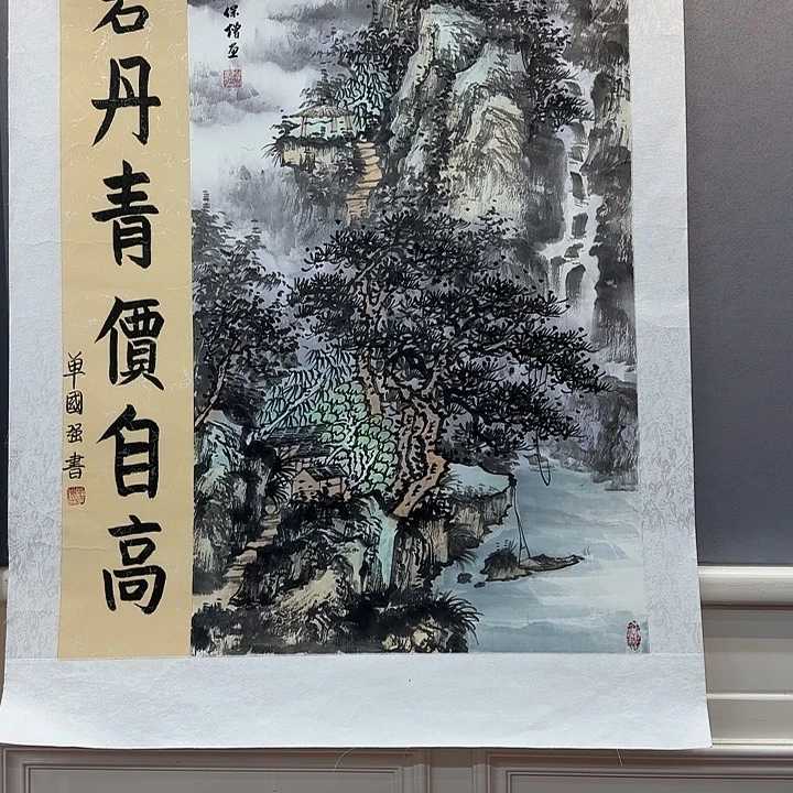 国画我是一只小小鸟地域鬼的人