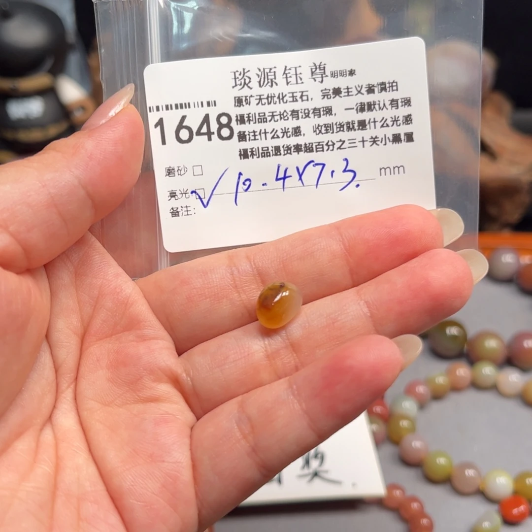 未镶嵌原矿盐源玛瑙玛瑙/玉髓