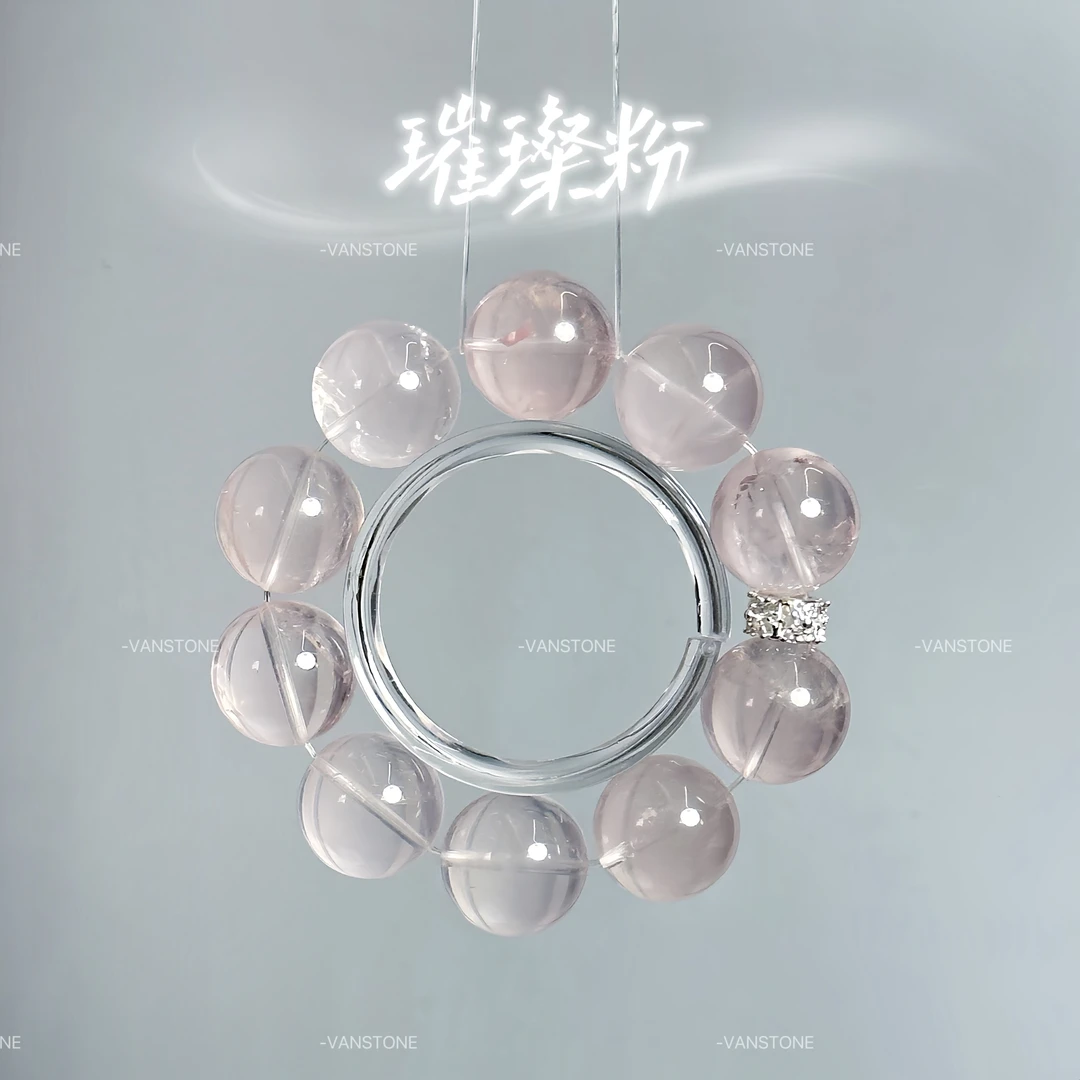 【璀璨粉】莫粉 梵石天然水晶 多样性发货AW150/AW151