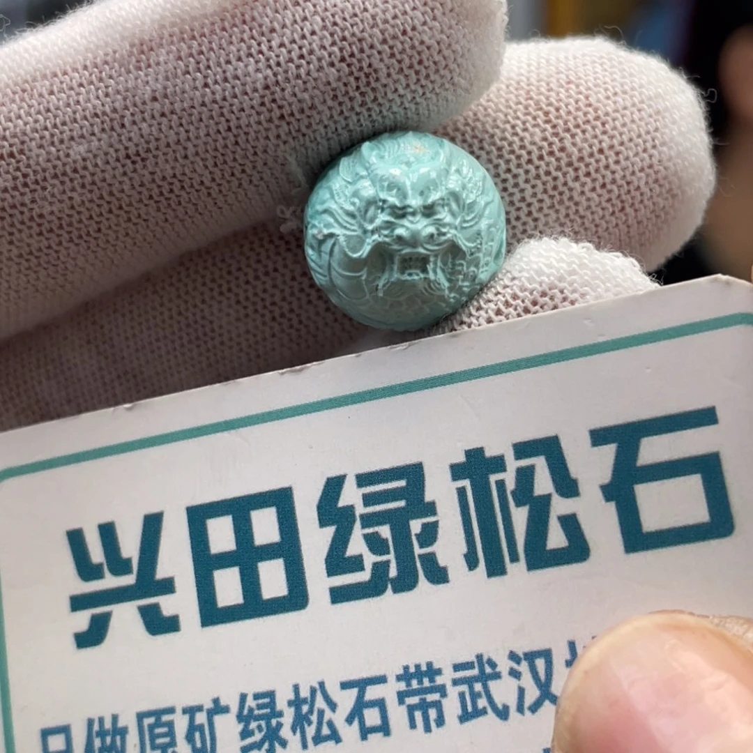 绿松石未镶嵌挂件