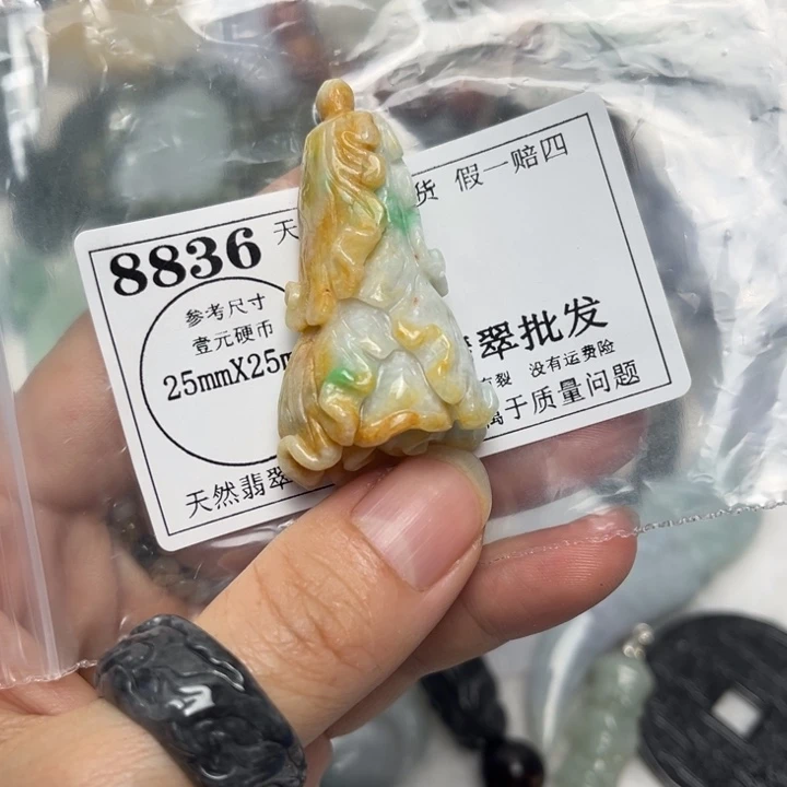 翡翠未镶嵌颈饰8836