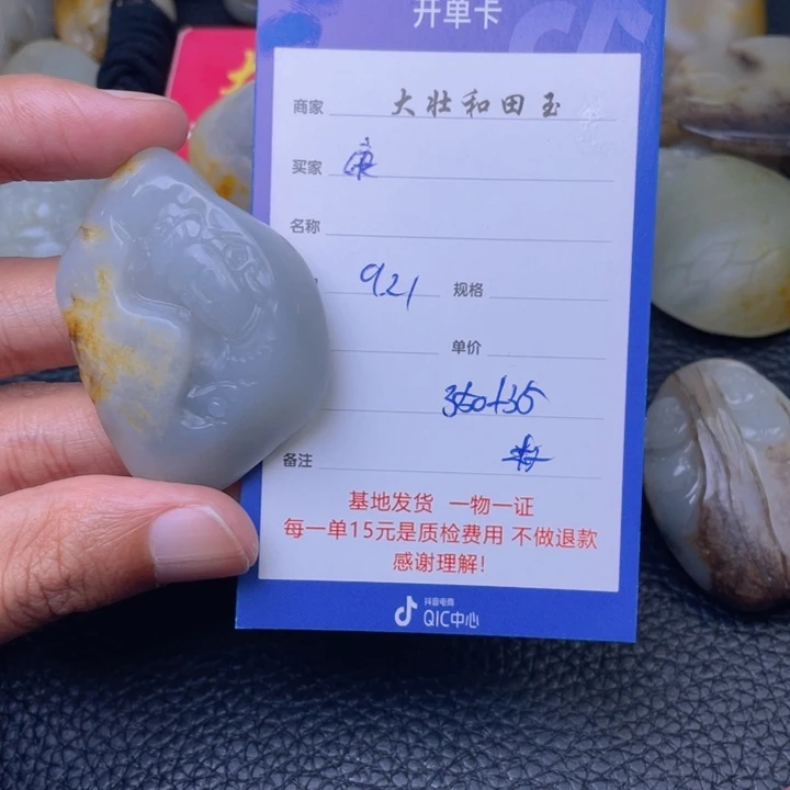 颈饰未镶嵌和田玉康**1