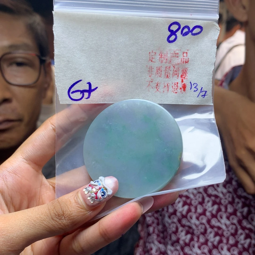 定制翡翠天然翡翠未镶嵌