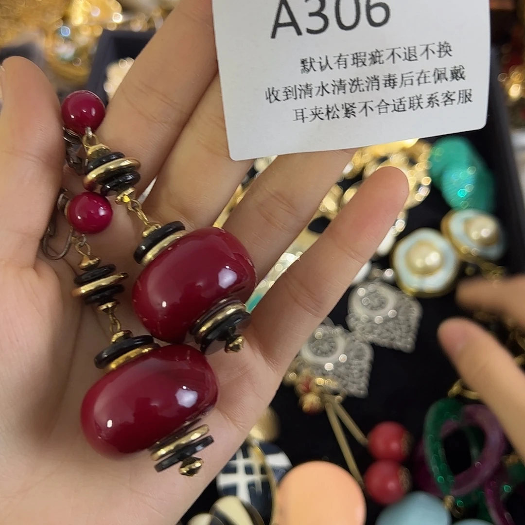 墨***绿合成碳硅石铜合金306