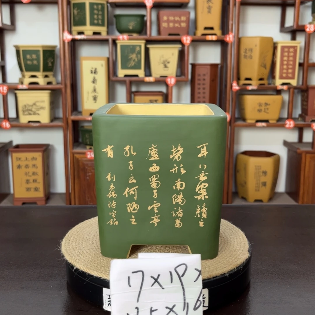 紫砂花盆紫砂花盆